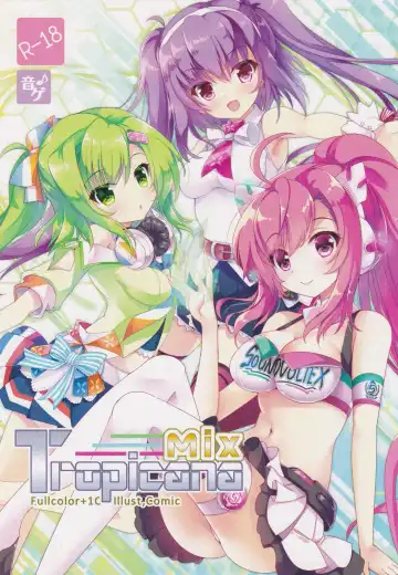 [Hinata Momo] Tropicana Mix - Fhentai