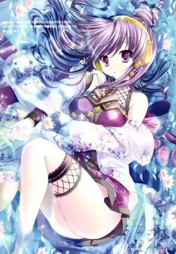 [Hinata Momo] Tropicana Mix Fhentai - Page 13