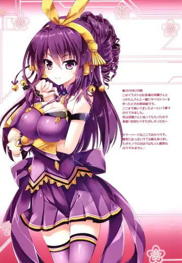 [Hinata Momo] Tropicana Mix Fhentai - Page 17