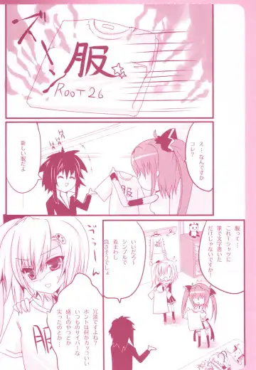 [Hinata Momo] Tropicana Mix Fhentai - Page 27