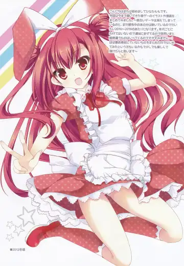 [Hinata Momo] Tropicana Mix Fhentai - Page 3