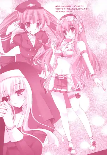 [Hinata Momo] Tropicana Mix Fhentai - Page 31