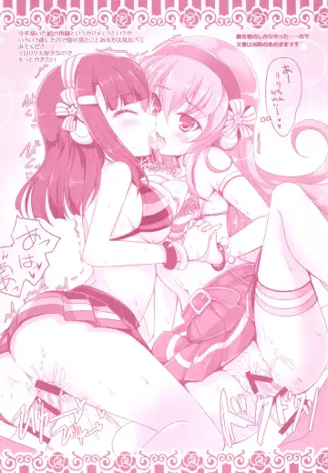 [Hinata Momo] Tropicana Mix Fhentai - Page 33