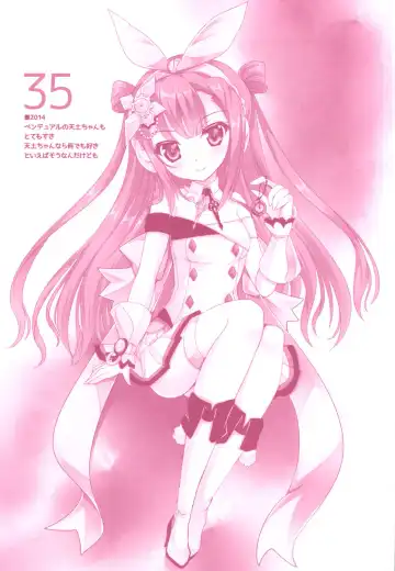 [Hinata Momo] Tropicana Mix Fhentai - Page 34