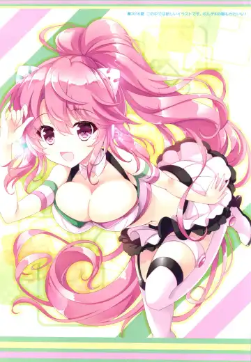 [Hinata Momo] Tropicana Mix Fhentai - Page 8