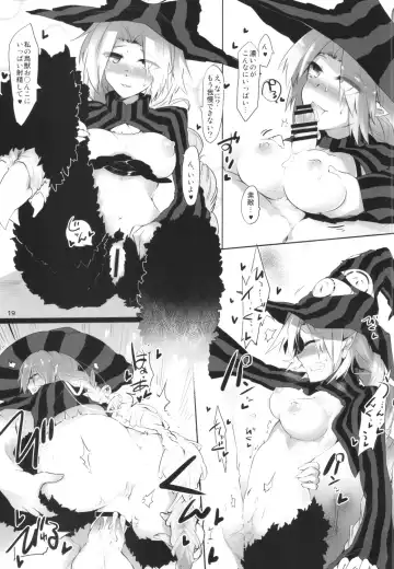 [Kazet] SPECIAL PREMIUM FREE Fhentai - Page 17