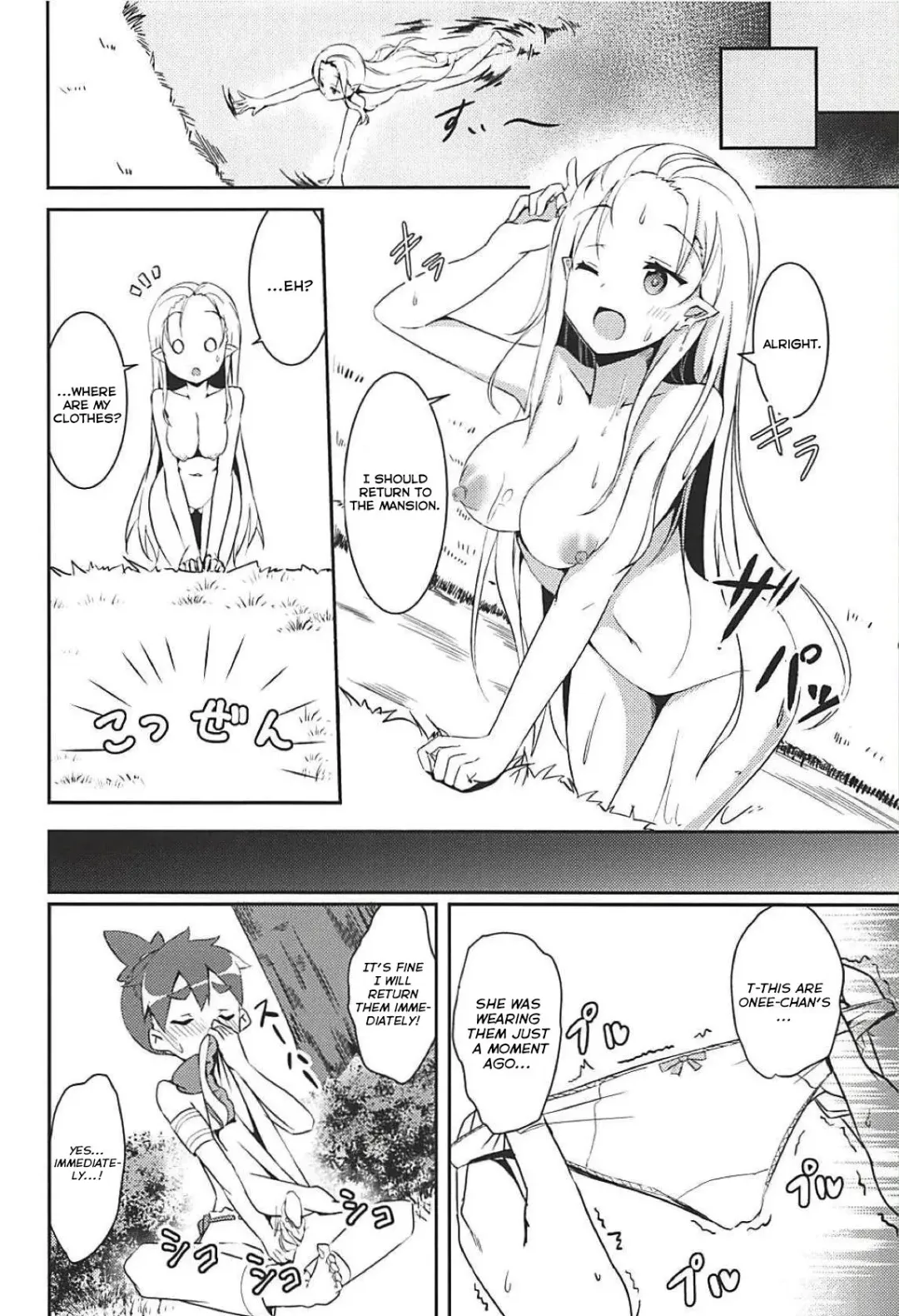[Minato Yoshihiro] Majo no nokoriga Fhentai - Page 7