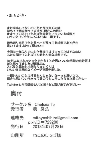 [Minato Yoshihiro] Majo no nokoriga Fhentai - Page 25