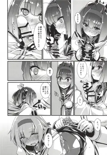 [Ami Hideto] Akizuki to Teruzuki wa Shiritagari. Zenpen Fhentai - Page 15