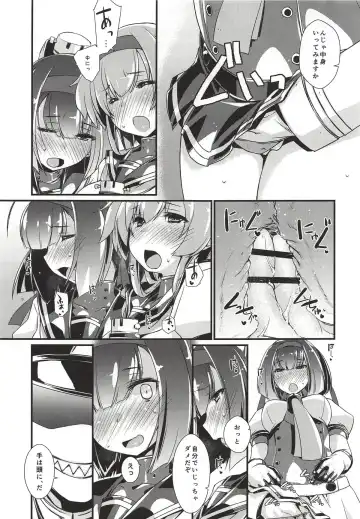 [Ami Hideto] Akizuki to Teruzuki wa Shiritagari. Zenpen Fhentai - Page 8