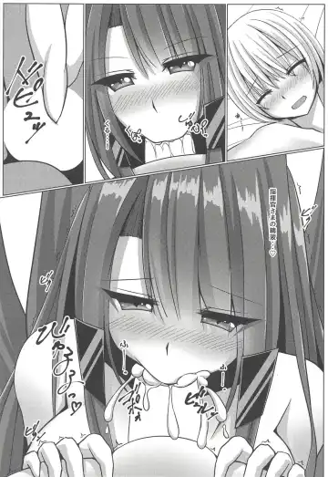 [Momijizuki Luna] Akai Ai no Shoumei Fhentai - Page 8