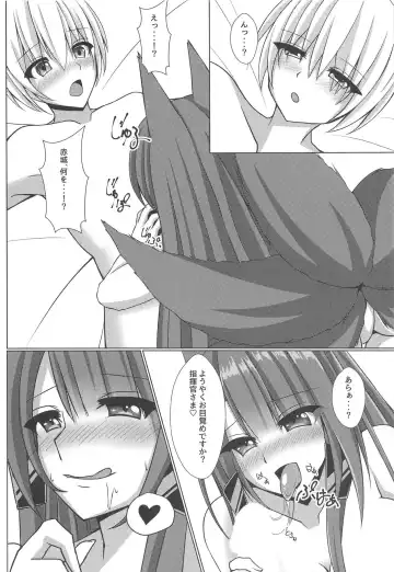 [Momijizuki Luna] Akai Ai no Shoumei Fhentai - Page 9