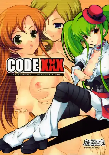 Read [Naruse Hirofumi] Code XXX - Fhentai