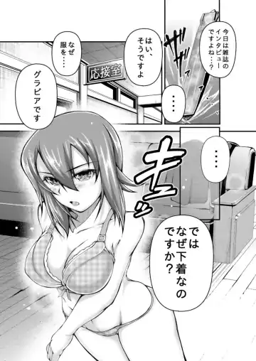 [Nanairo] Sennyuu! Kuromorimine Jogakuen Fhentai - Page 4