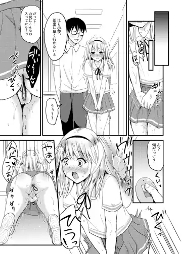 [Takayamanon] Sayo to School Marking Fhentai - Page 17
