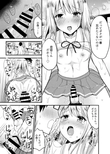 [Takayamanon] Sayo to School Marking Fhentai - Page 21