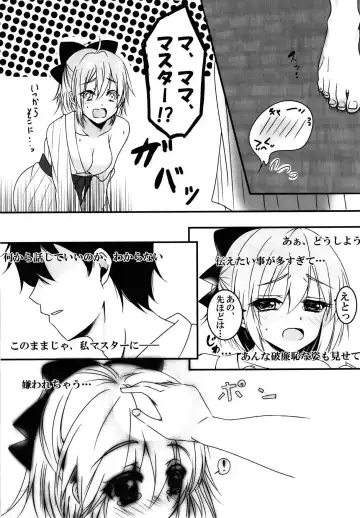 [Natsumikan] Yuttari Tappuri Ii Koto Shimasho Fhentai - Page 20