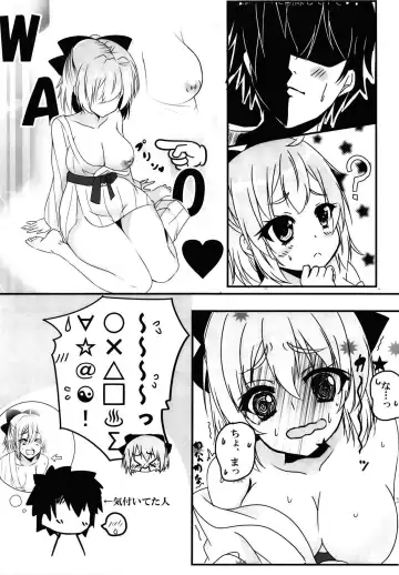 [Natsumikan] Yuttari Tappuri Ii Koto Shimasho Fhentai - Page 23