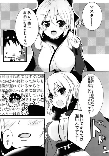 [Natsumikan] Yuttari Tappuri Ii Koto Shimasho Fhentai - Page 4