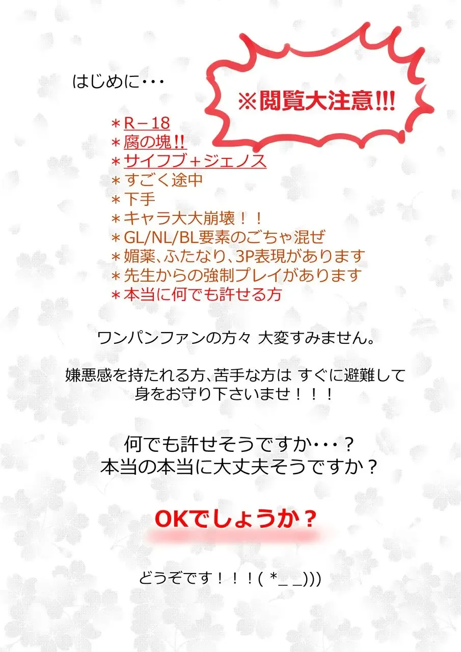 [Aomeyuu] Youkoso Fubuki-chan Fhentai - Page 2