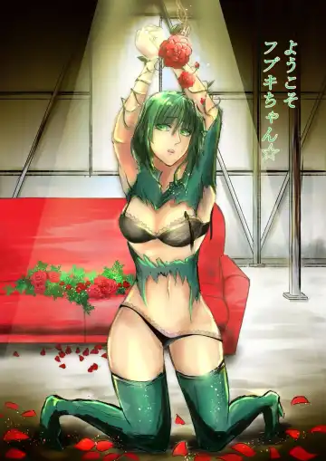 Read [Aomeyuu] Youkoso Fubuki-chan - Fhentai