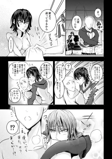 [Aomeyuu] Youkoso Fubuki-chan Fhentai - Page 10