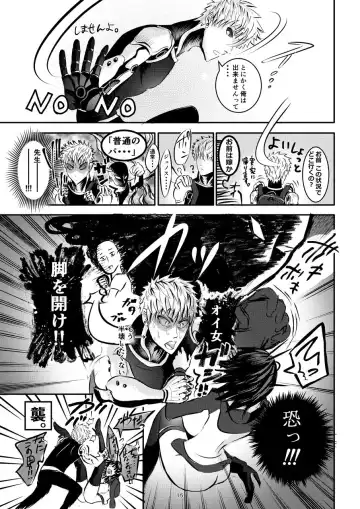 [Aomeyuu] Youkoso Fubuki-chan Fhentai - Page 14