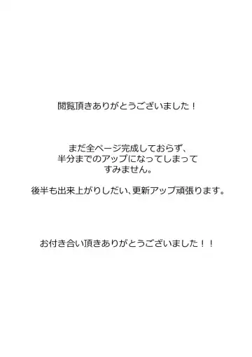 [Aomeyuu] Youkoso Fubuki-chan Fhentai - Page 15