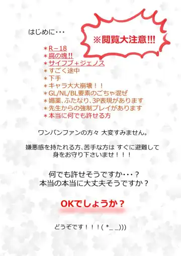 [Aomeyuu] Youkoso Fubuki-chan Fhentai - Page 2