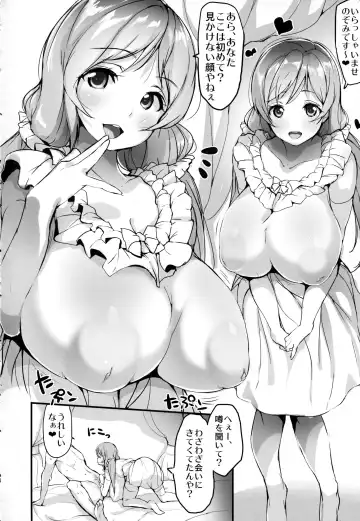 [Chirumakuro] Zuri Live! Fhentai - Page 3