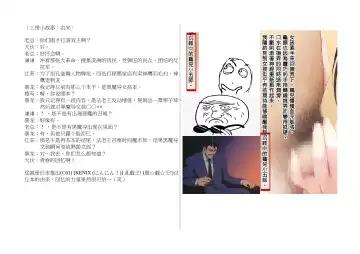 [Ninnin] NYU-GI-OH! 2 Fhentai - Page 71