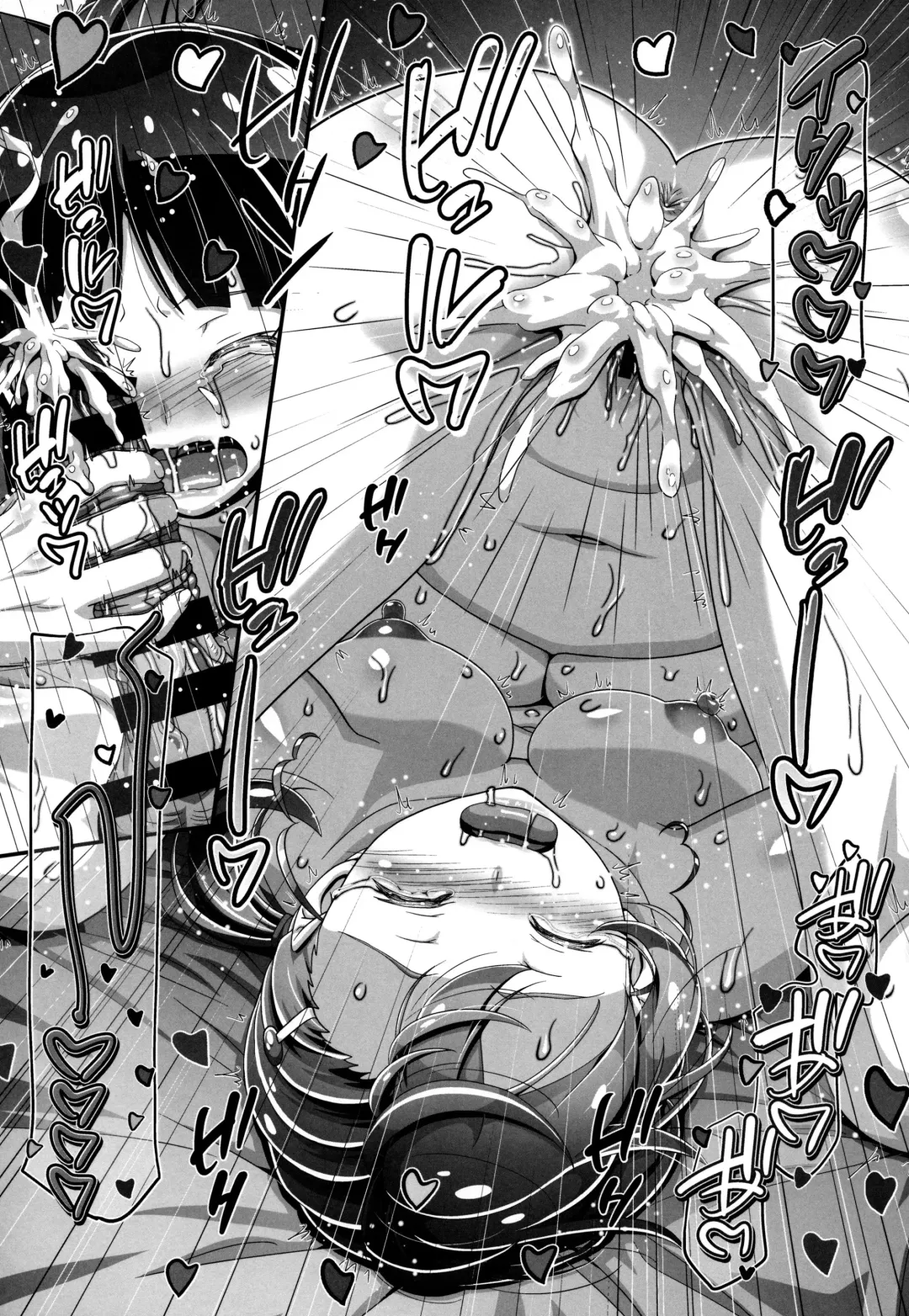 [Kousaka Jun] Suki Suki Neko Nee-san Fhentai - Page 22