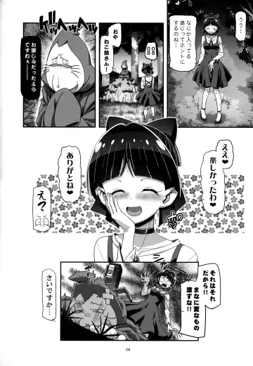 [Kousaka Jun] Suki Suki Neko Nee-san Fhentai - Page 23