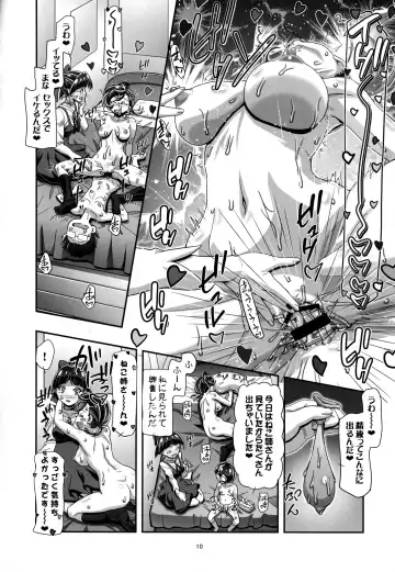 [Kousaka Jun] Suki Suki Neko Nee-san Fhentai - Page 9