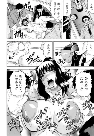 [Jamming] Sensei ni Dashitee! Fhentai - Page 135