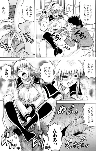 [Jamming] Sensei ni Dashitee! Fhentai - Page 184