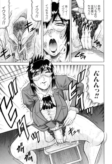 [Jamming] Sensei ni Dashitee! Fhentai - Page 32