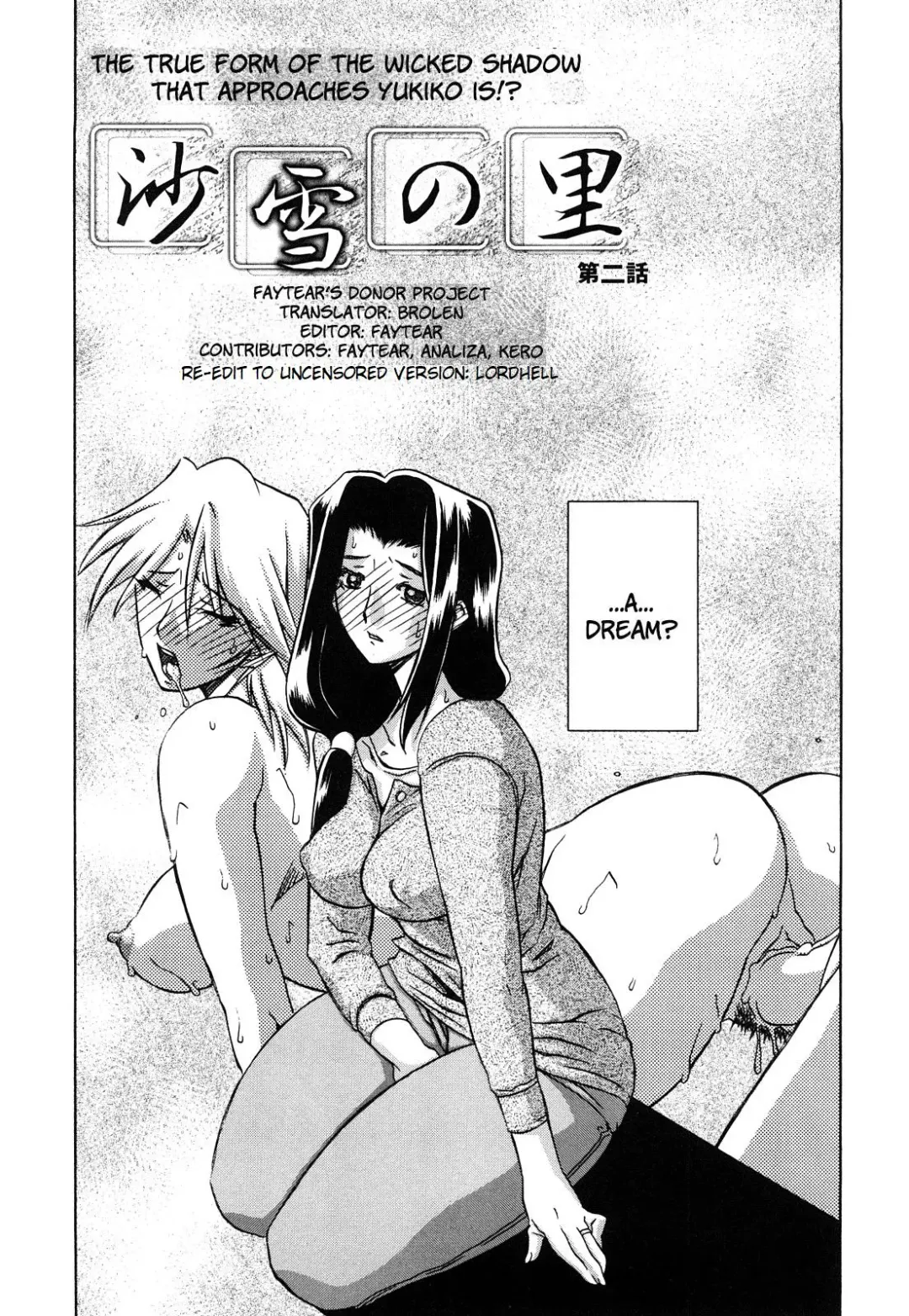 [Sanbun Kyoden] Sayuki no Sato Ch. 2 (decensored) Fhentai - Page 3