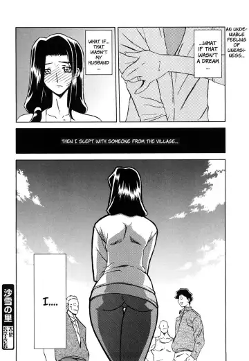 [Sanbun Kyoden] Sayuki no Sato Ch. 2 (decensored) Fhentai - Page 16