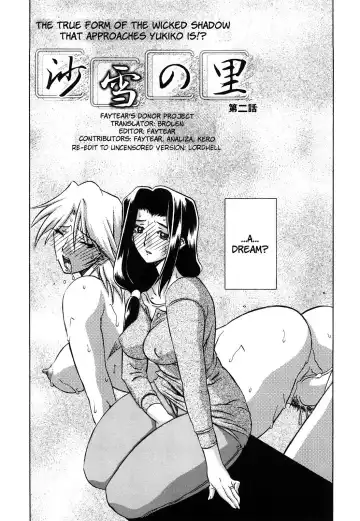 [Sanbun Kyoden] Sayuki no Sato Ch. 2 (decensored) Fhentai - Page 3