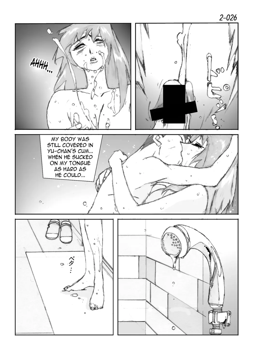 Kamo no Aji - Misako 2 Fhentai - Page 27