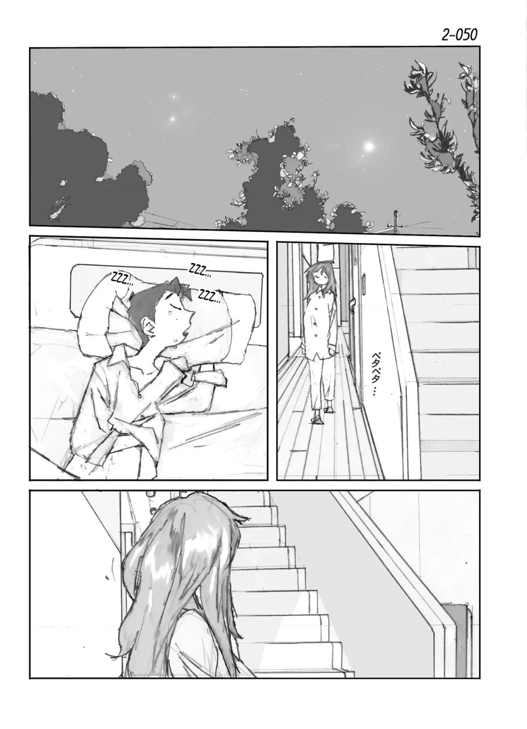 Kamo no Aji - Misako 2 Fhentai - Page 51