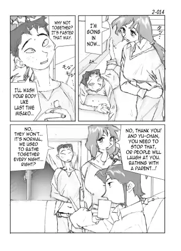 Kamo no Aji - Misako 2 Fhentai - Page 15