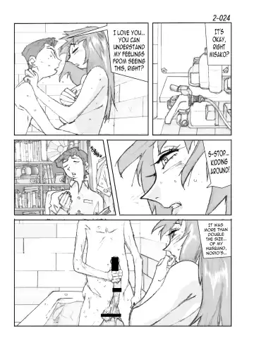 Kamo no Aji - Misako 2 Fhentai - Page 25