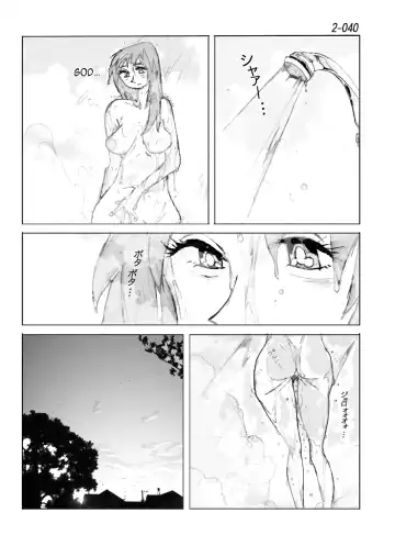 Kamo no Aji - Misako 2 Fhentai - Page 41