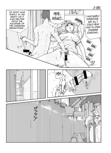 Kamo no Aji - Misako 2 Fhentai - Page 82