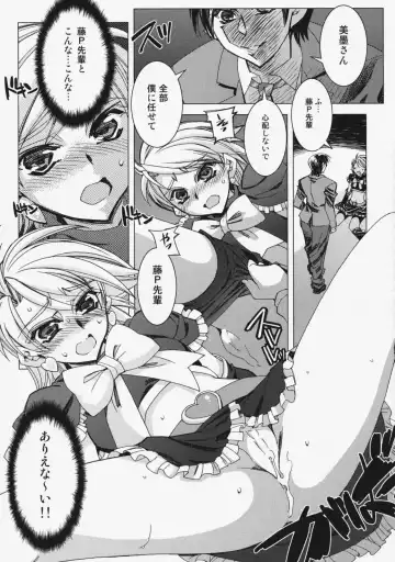 [Hiyo Hiyo] Kashiwa-ya Soushuuhen Ten Fhentai - Page 130