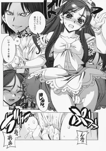 [Hiyo Hiyo] Kashiwa-ya Soushuuhen Ten Fhentai - Page 134