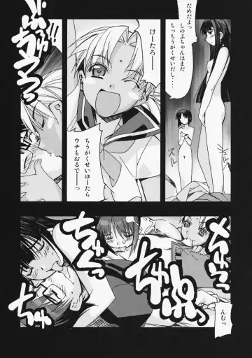 [Hiyo Hiyo] Kashiwa-ya Soushuuhen Ten Fhentai - Page 168