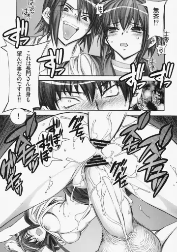 [Hiyo Hiyo] Kashiwa-ya Soushuuhen Ten Fhentai - Page 32